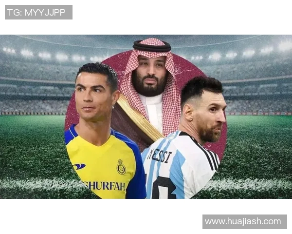 沙特足球引援风潮持续 众多世界级球星纷纷加盟助力联赛发展